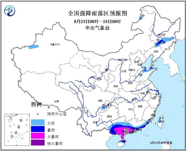 臺(tái)風(fēng)天鴿逼近,