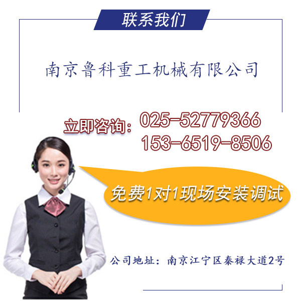 二次構(gòu)造柱專用泵恒奧