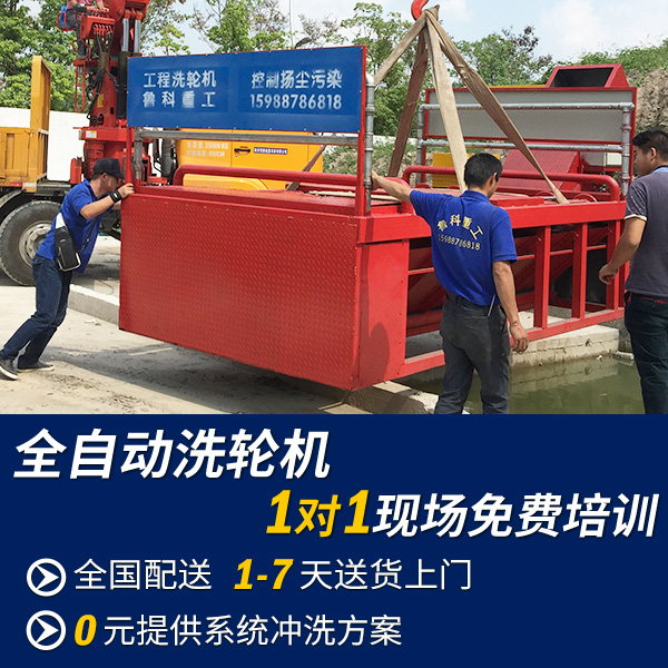 買(mǎi)全自動(dòng)洗車(chē)機(jī)哪種好