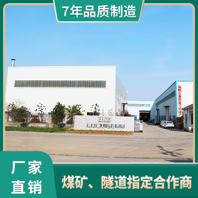 煤礦混凝土輸送泵市場