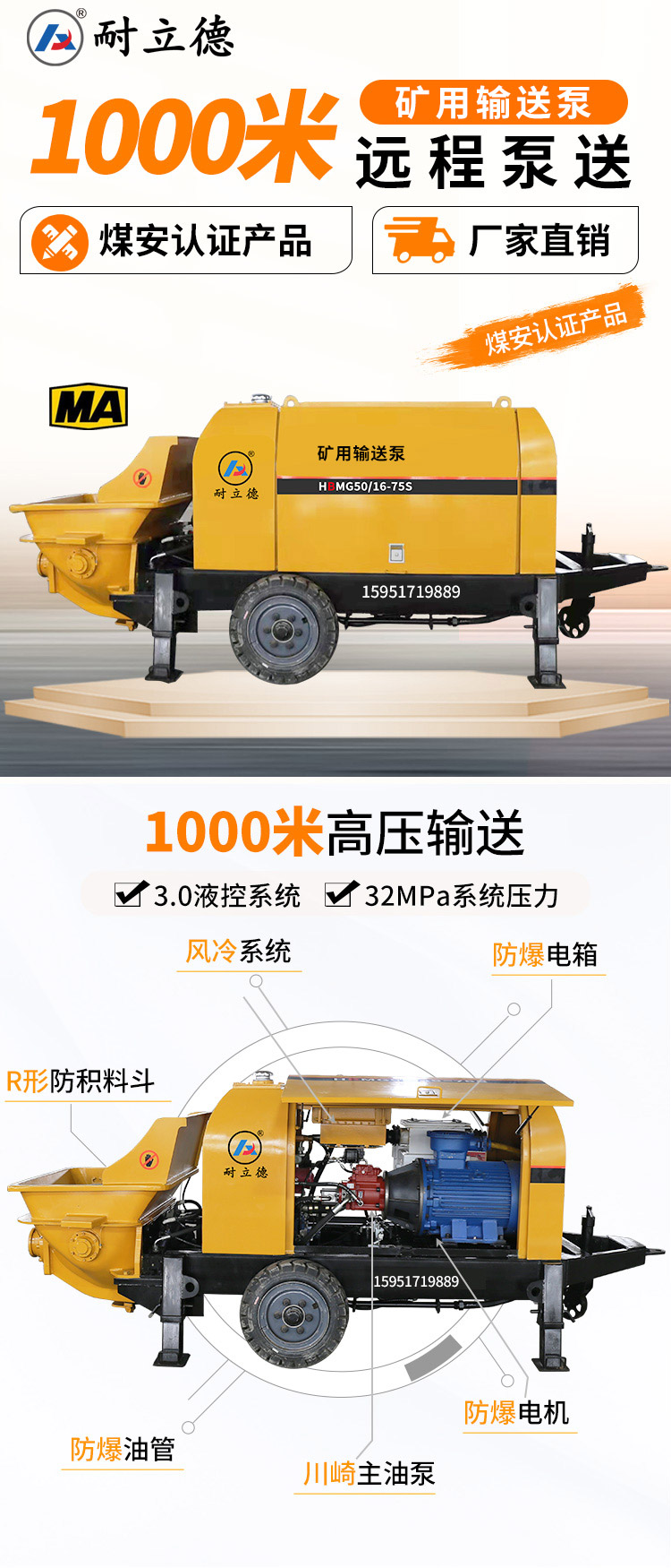 長(zhǎng)沙隧道小型混凝土輸送泵車(chē)