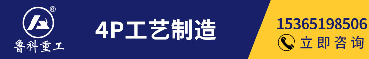 煤場(chǎng)洗輪機(jī)