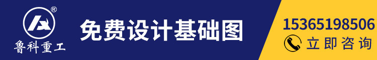 煤場(chǎng)洗車(chē)機(jī)